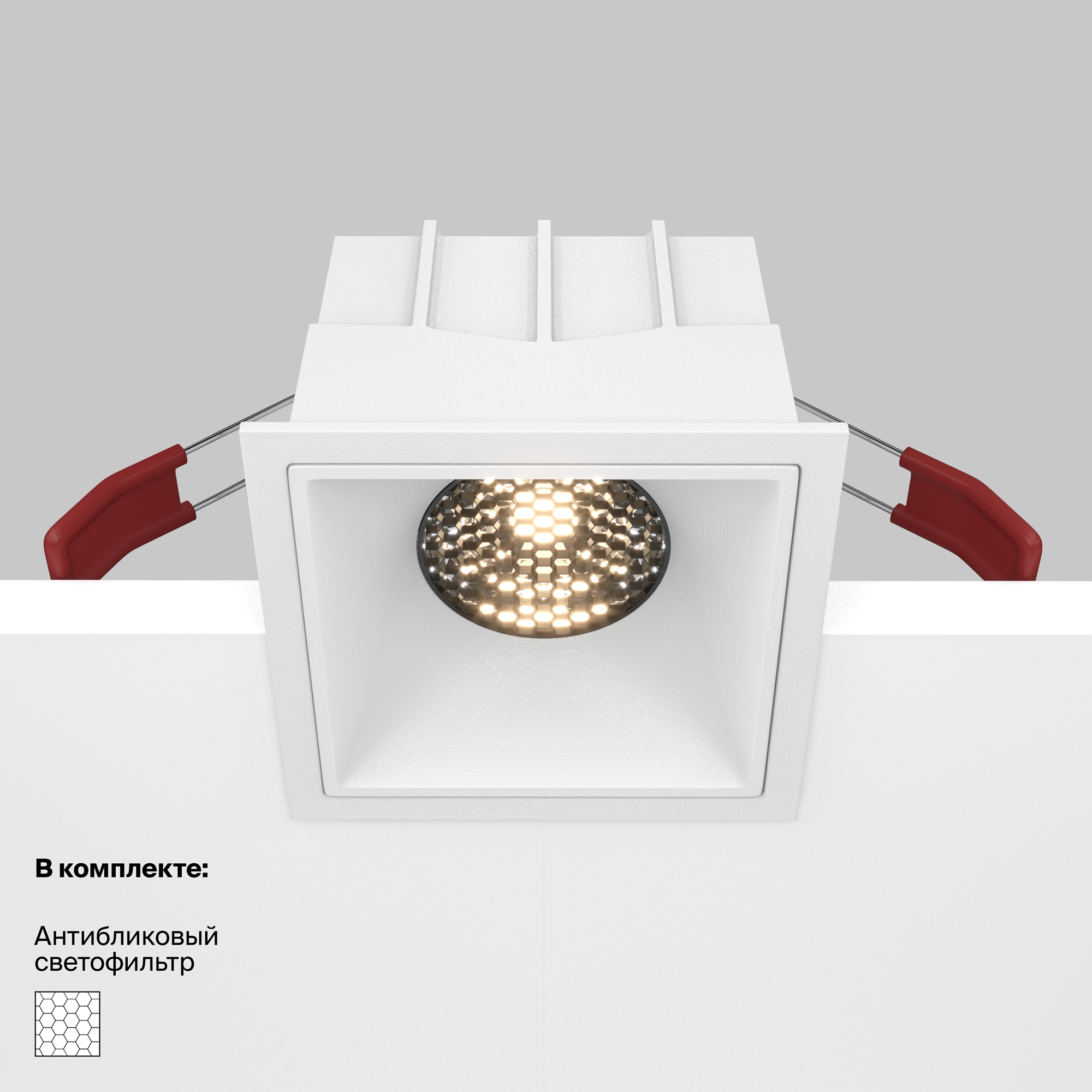 Встраиваемый светильник Maytoni Technical Alfa LED DL043-01-15W3K-SQ-W_MY