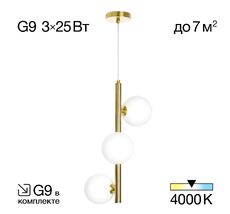 Подвесной светильник Citilux Рунд CL205130N