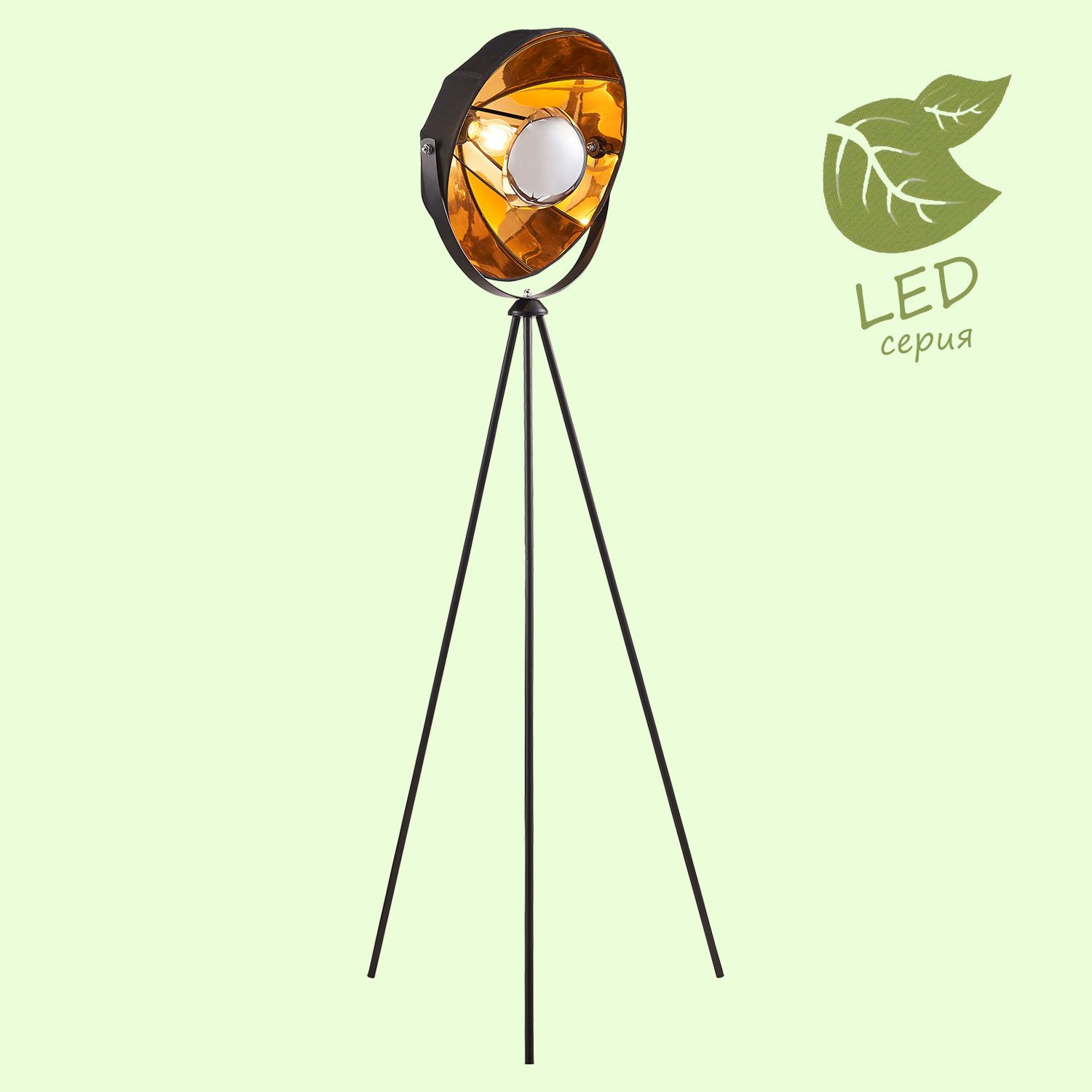 Торшер Lussole на треноге KLAMATH GRLSP-0556