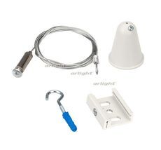 Подвесной комплект трехфазный Arlight 031262_ARL