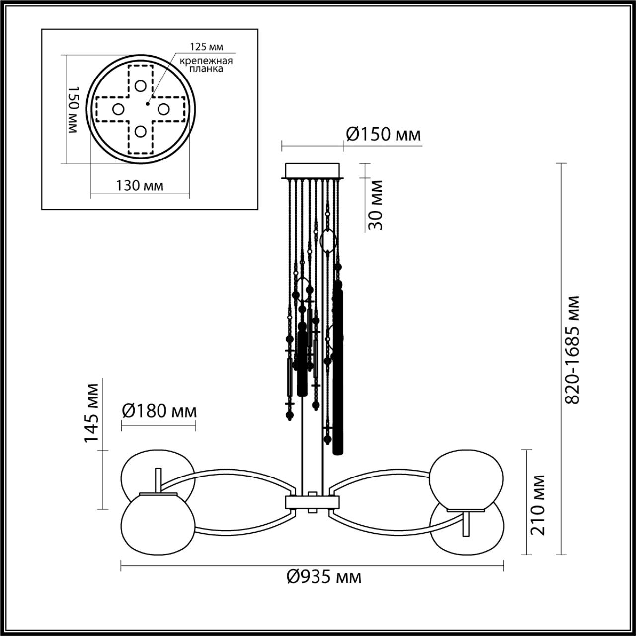 Подвесная люстра ODEON LIGHT FIOLENT 5432/8