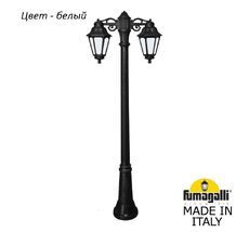 Фонарный столб ANNA E22.156.S20.WYF1RDN