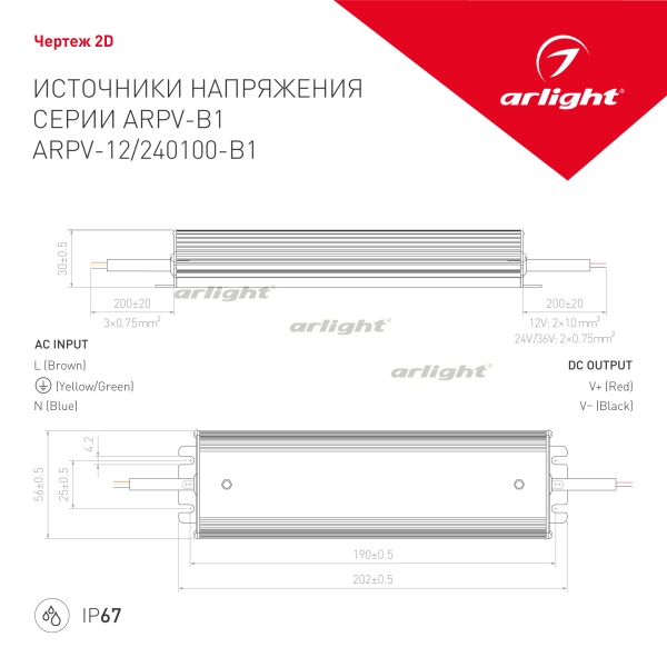 Блок питания ARPV-24100-B1 (24V, 4,2A, 100W) 028788_ARL