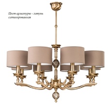 Потолочная люстра Kutek TIV-ZW-8(Z)