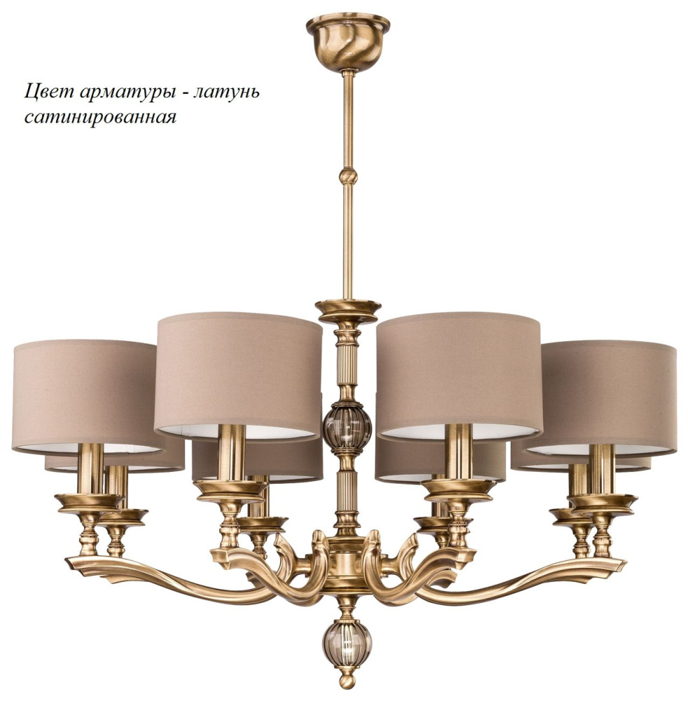 Потолочная люстра Kutek TIV-ZW-8(Z)