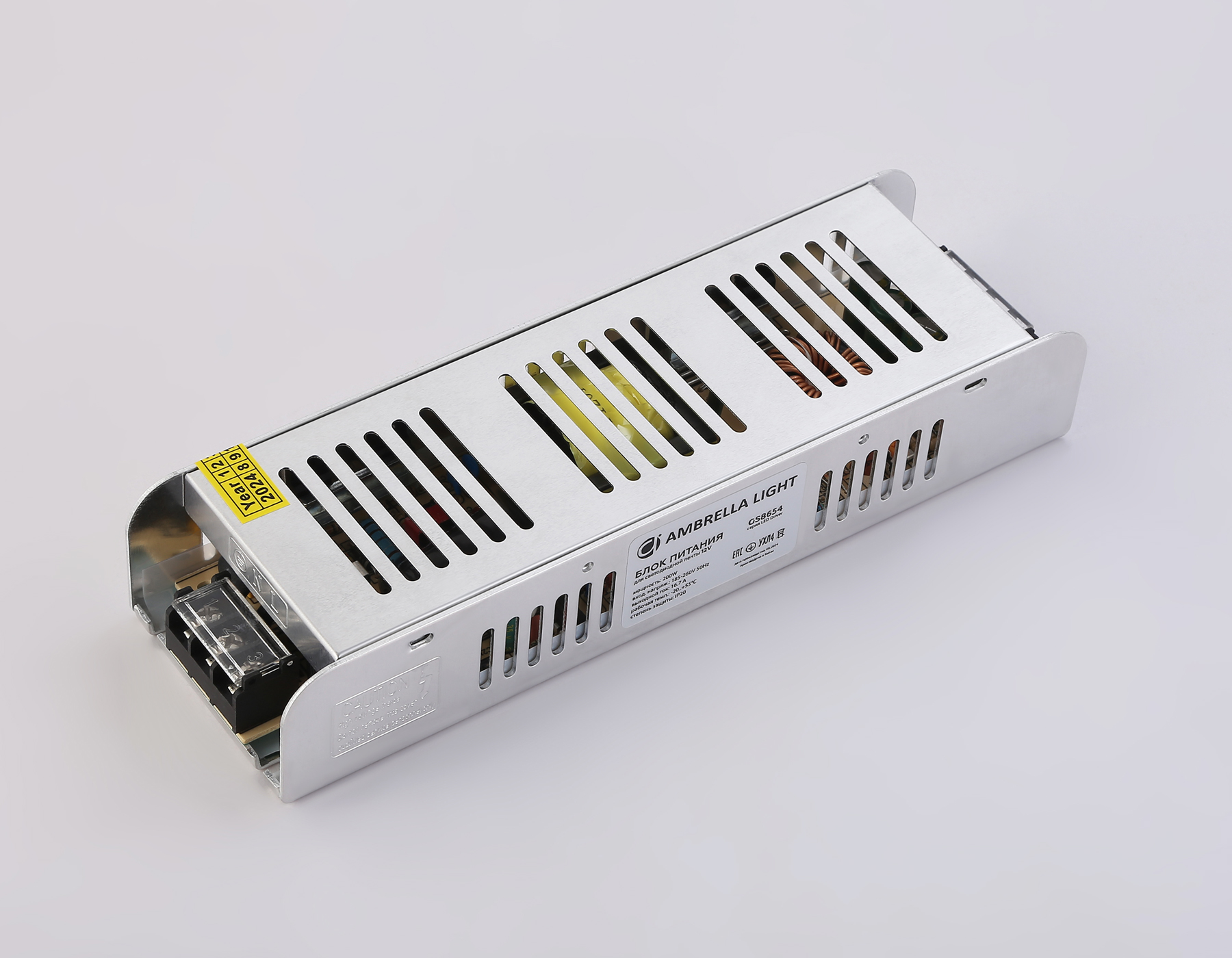 Блок питания с EMC для светодиодной ленты 12V 200W 16,7A 185-260V Ambrella Light LED Driver GS8654_AMB