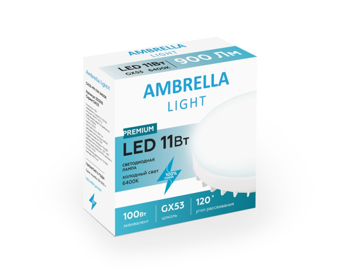 Светодиодная лампа Ambrella Light GX53 253216_AMB