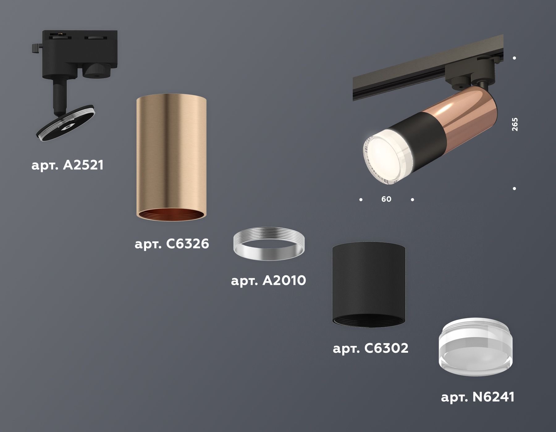 Комплект трекового однофазного светильника Ambrella light с акрилом Track System XT6302062_AMB