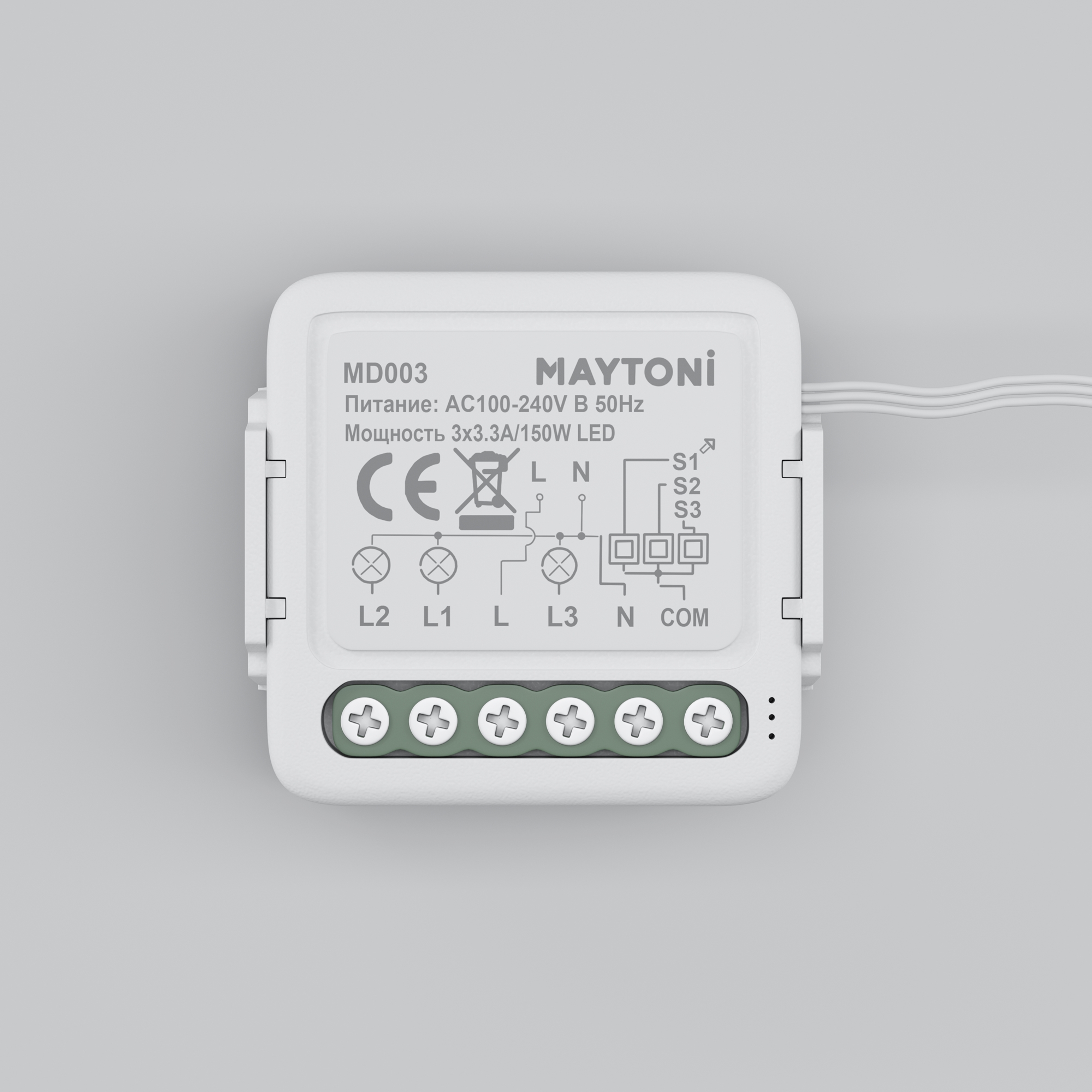 WIFI модуль Maytoni MD003_MY