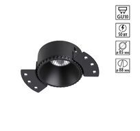 Встраиваемый светильник для ГКЛ потолка NOVOTECH NIMBUS 370996