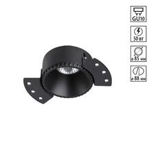 Встраиваемый светильник для ГКЛ потолка NOVOTECH NIMBUS 370996