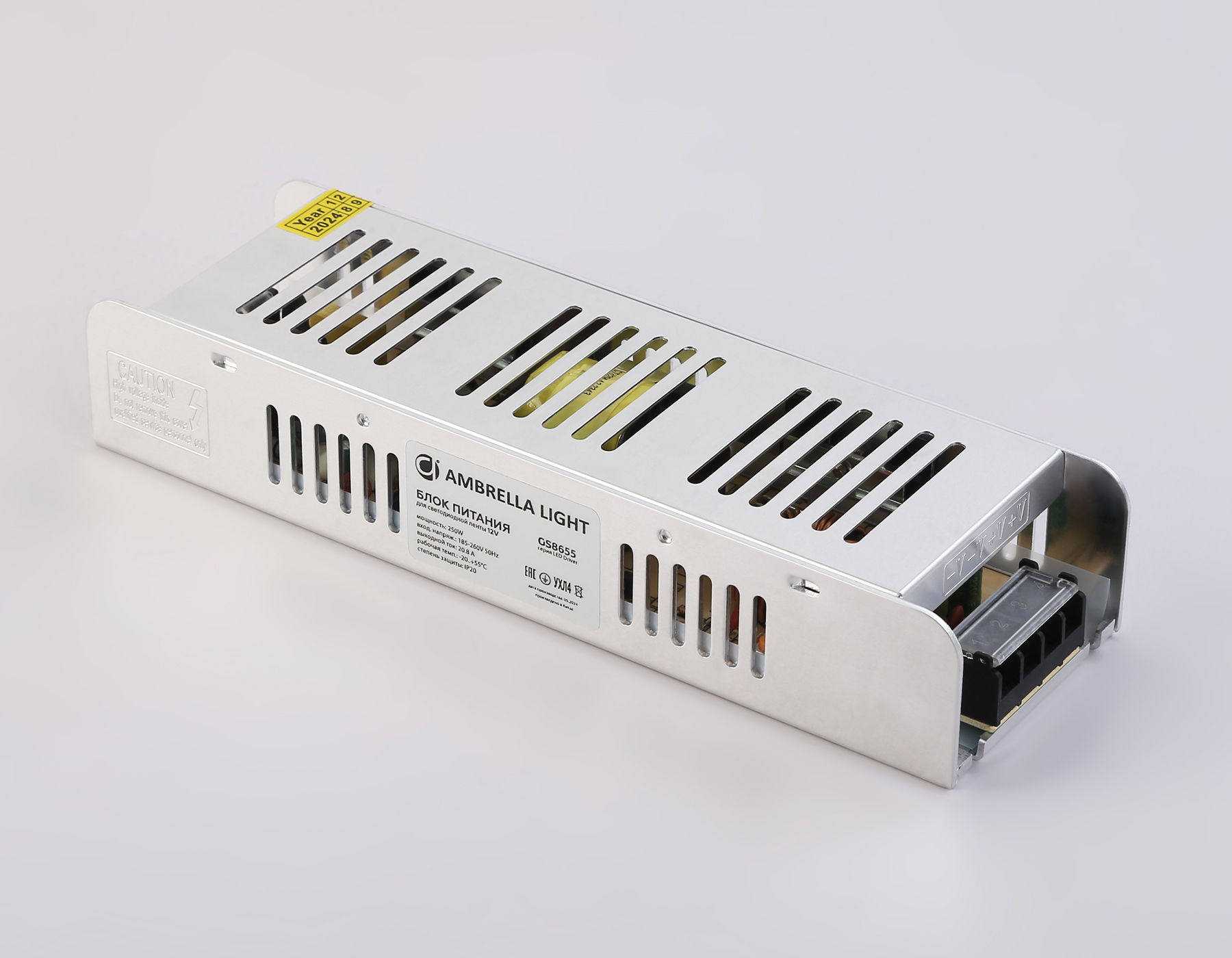 Блок питания с EMC для светодиодной ленты 12V 250W 20,8A 185-260V Ambrella Light LED Driver GS8655_AMB