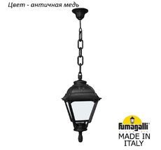 Уличный подвесной светильник CEFA U23.120.000.VYF1R