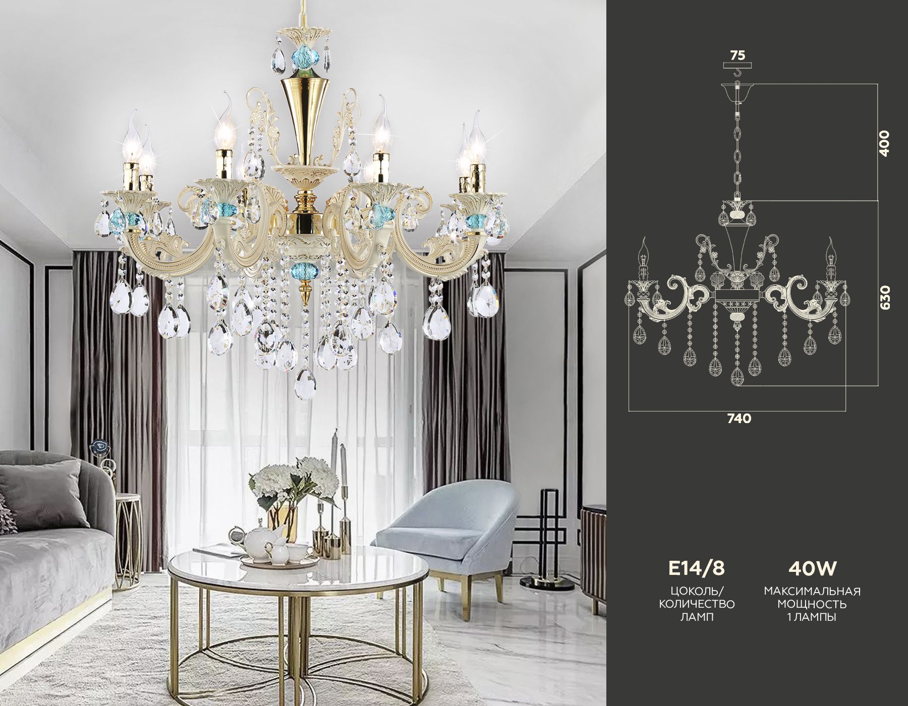 Подвесная люстра Ambrella light с хрусталем Traditional TR4926_AMB