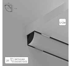 Профиль угловой для ленты Arte Lamp SURFACE A161606S A161606S