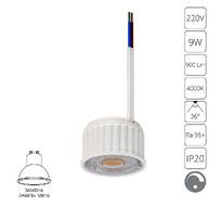 Светодиодный модуль Arte Lamp ORE A22091-4K