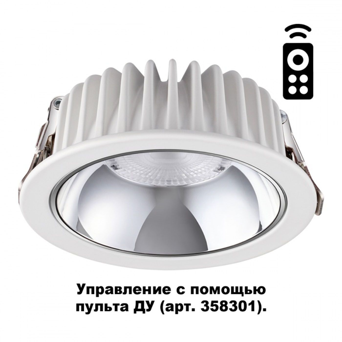 

Встраиваемые светильники Novotech, 358298