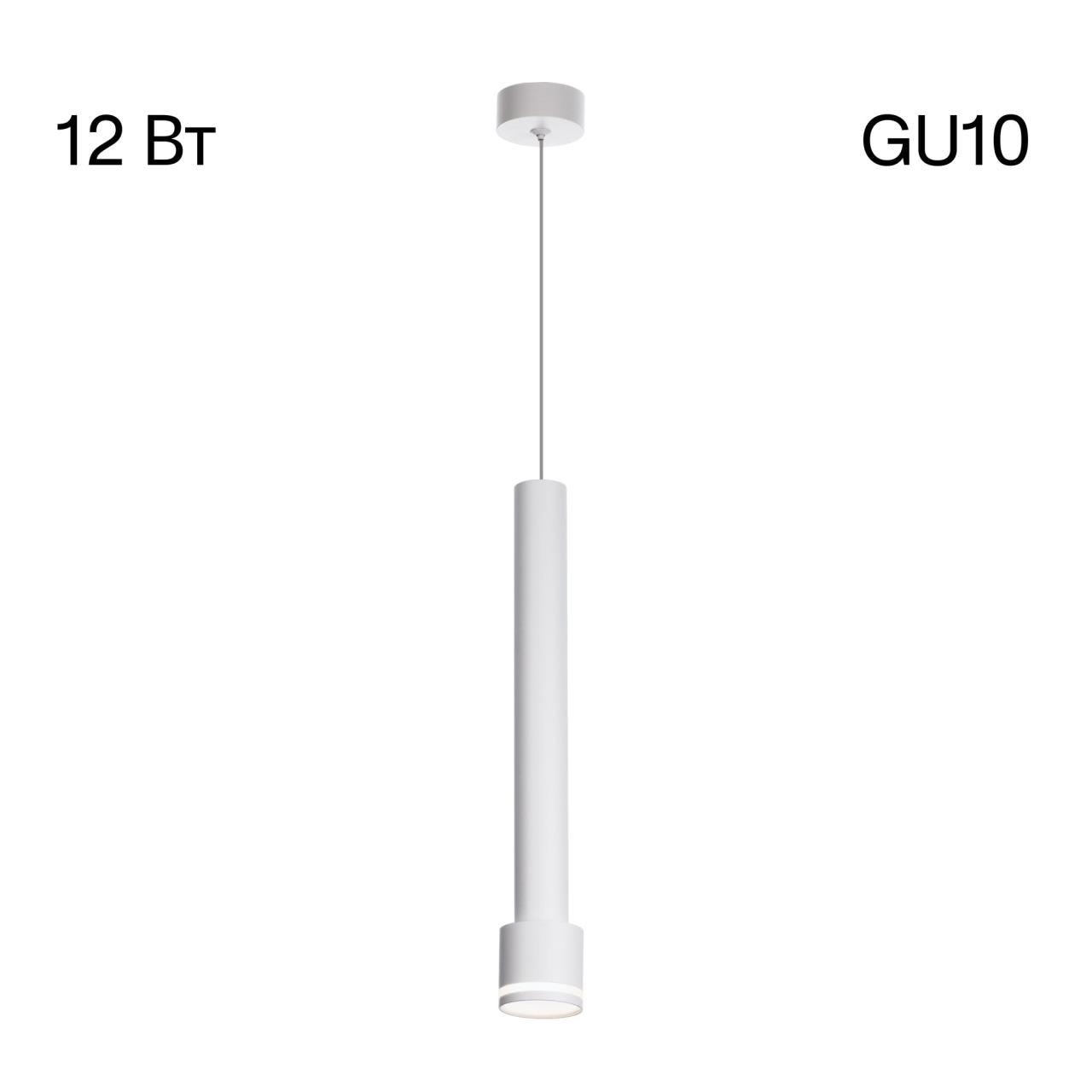 Подвесной светильник CitiLux Bruno CL565010