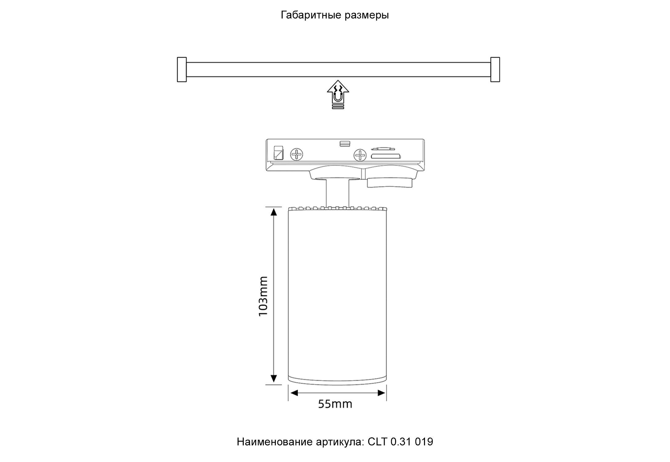 Трековый светильник однофазный Crystal Lux CLT 0.31 019 WH_CR