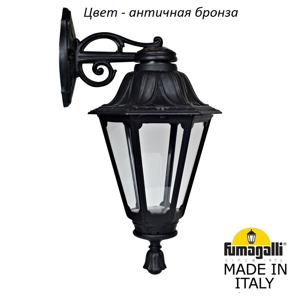 

Уличный настенный светильник RUT E26.131.000.BXF1RDN, E26.131.000.BXF1RDN