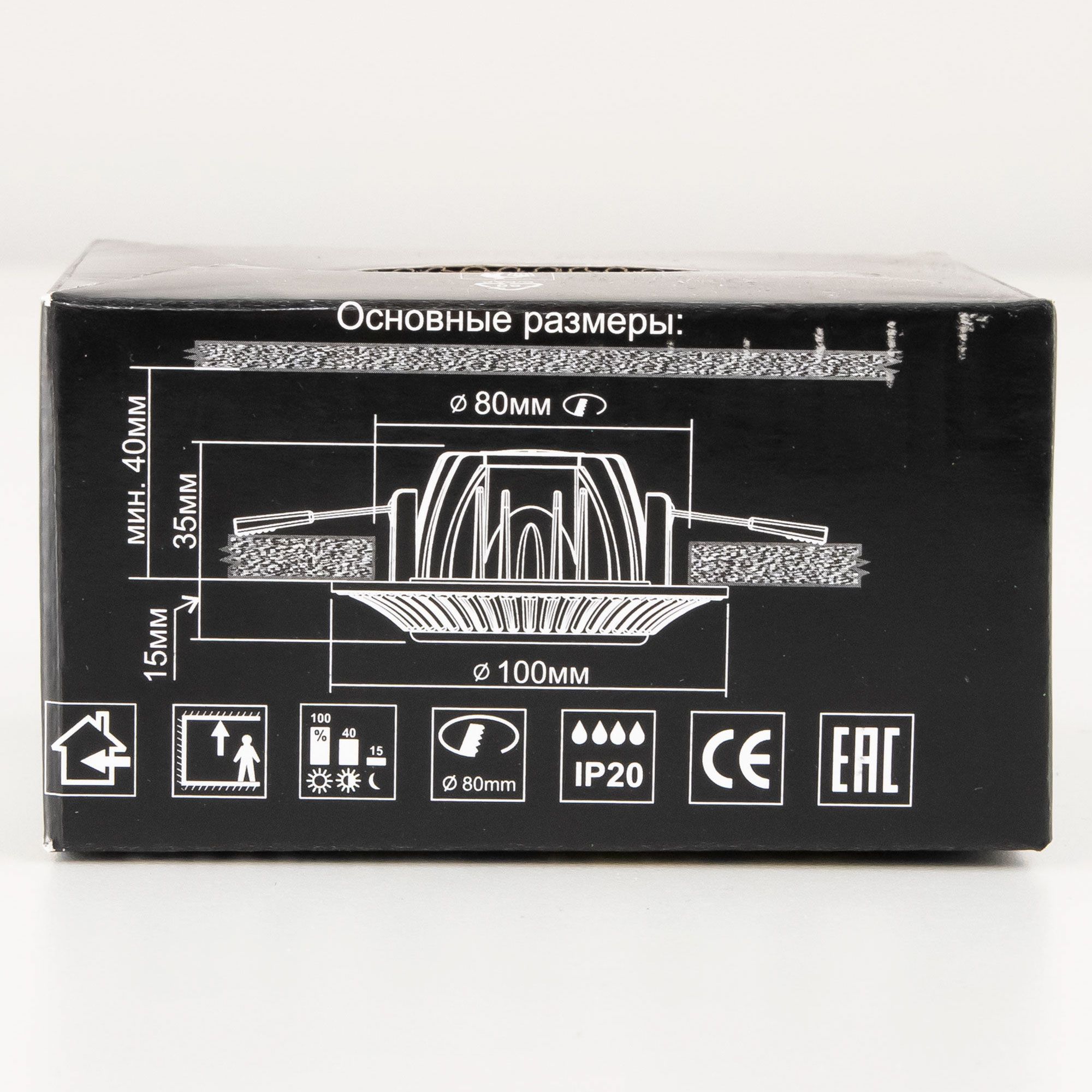 Встраиваемый светильник CitiLux Боска CLD041NW2