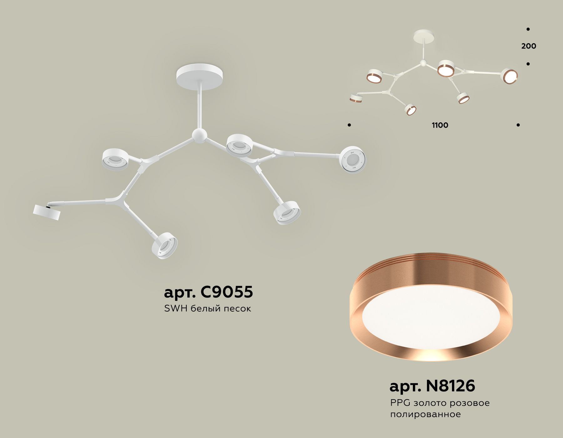 Потолочная люстра Ambrella light Traditional DIY XB9055153_AMB