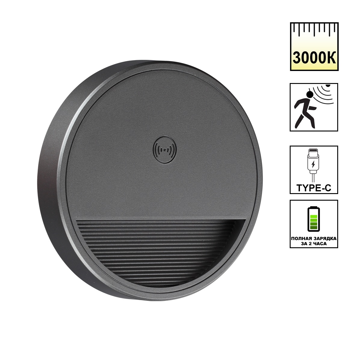 Настенный светильник беспроводной аккумуляторный сенсорный для лестниц NOVOTECH VESPERA 359708
