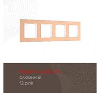 Рамка из алюминия на 4 поста Arte Milano 503.12-4.pink