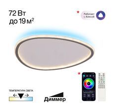 Потолочная люстра CitiLux TRIO CL215B251E