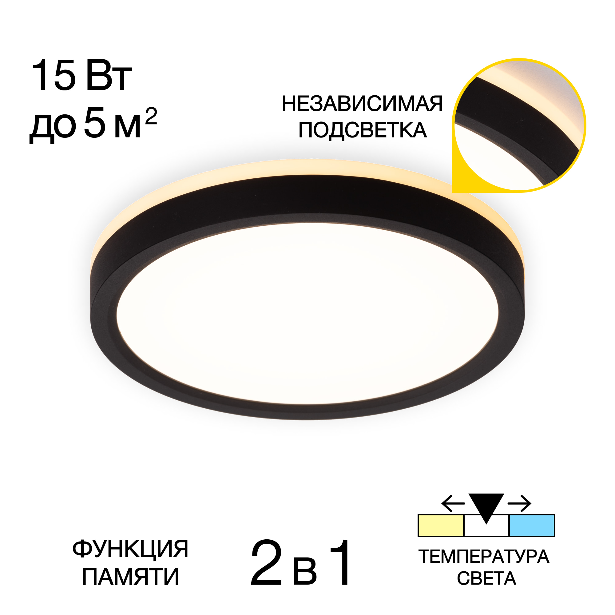 Потолочный светильник CitiLux NORMA CL748181