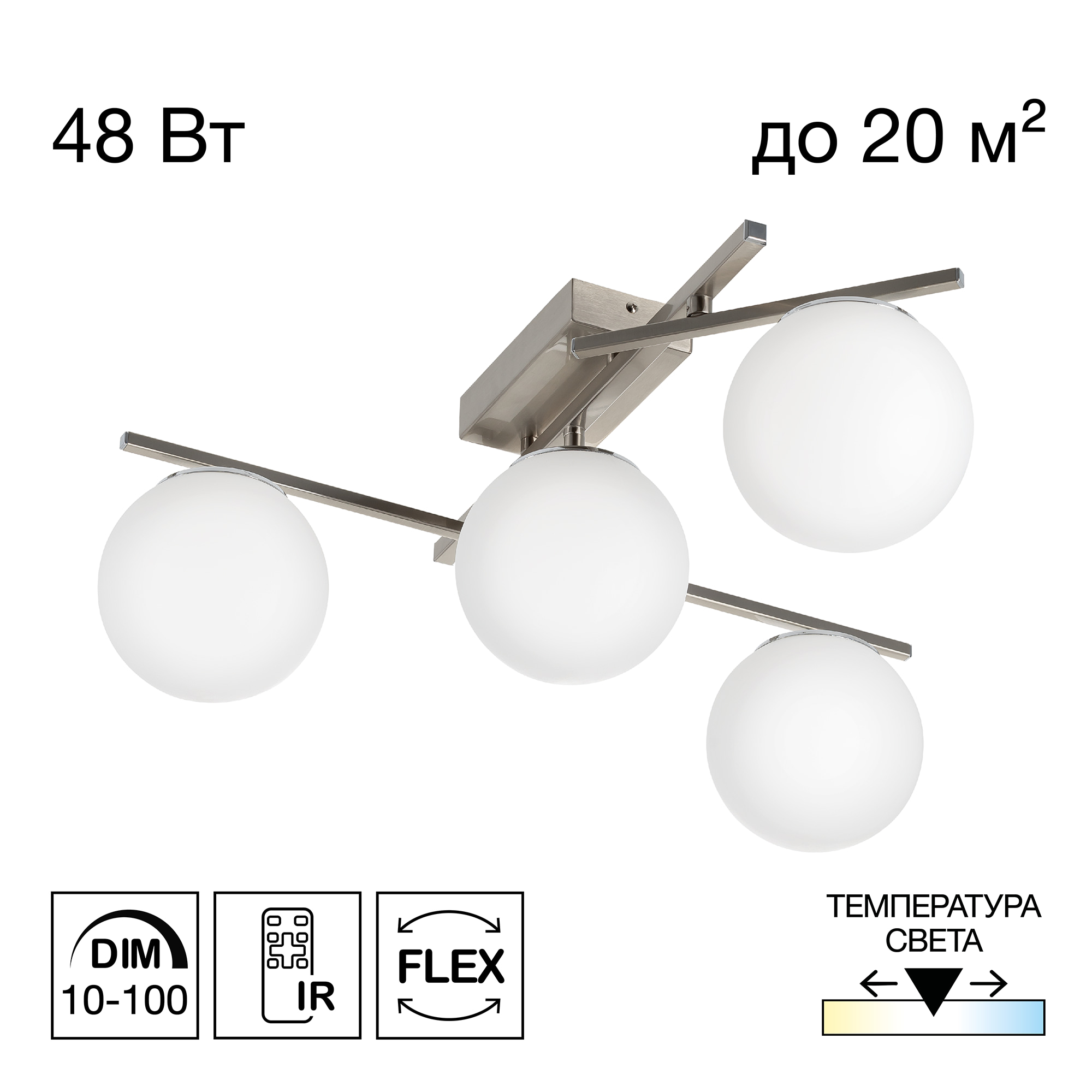 

Потолочная люстра Citilux DORSY CL223141, CL223141