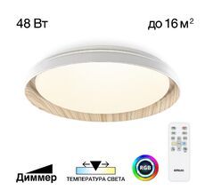 Потолочный светильник CitiLux MEGA CL752352G