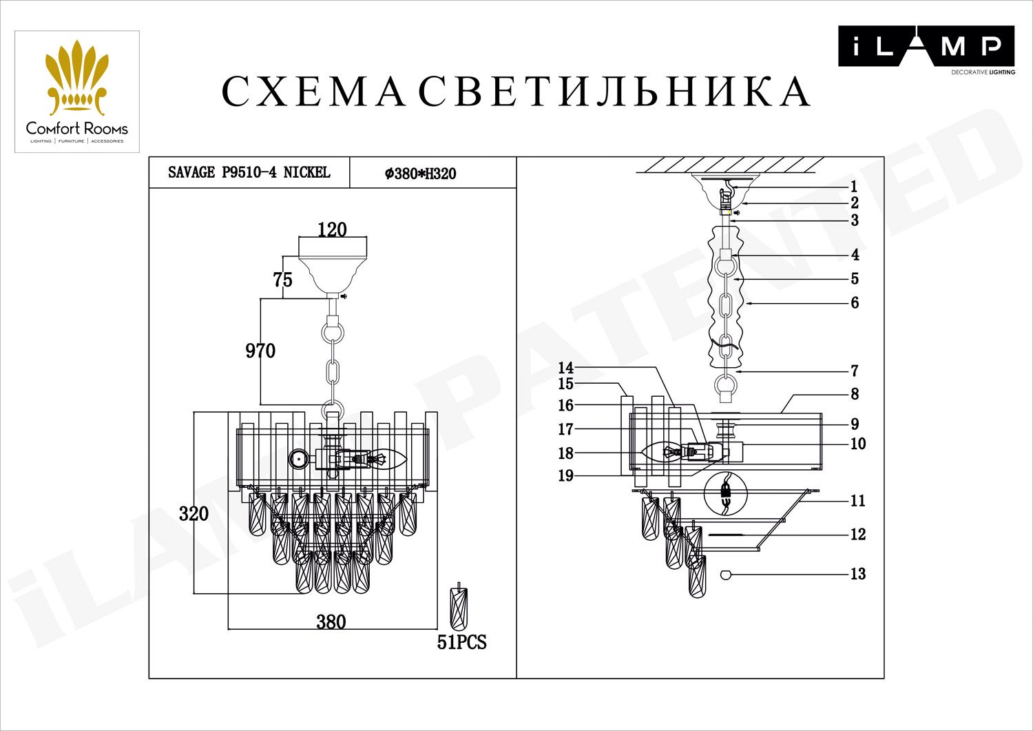 Подвесная люстра ILamp SAVAGE P9510-4 NIC_IP