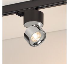 Трековый светильник Arlight PLURIO 038125_ARL