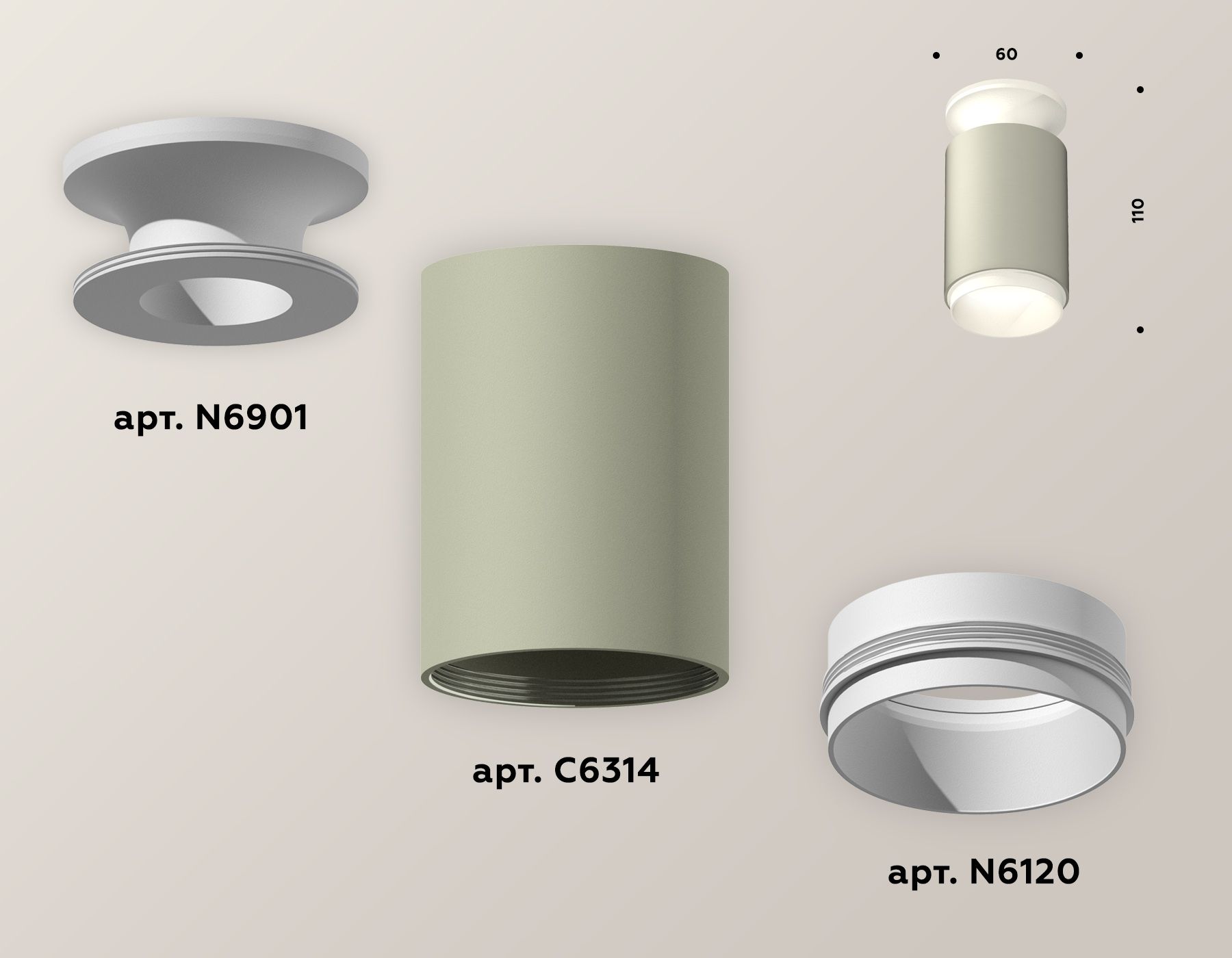 Комплект накладного светильника Ambrella light XS XS6314060_AMB