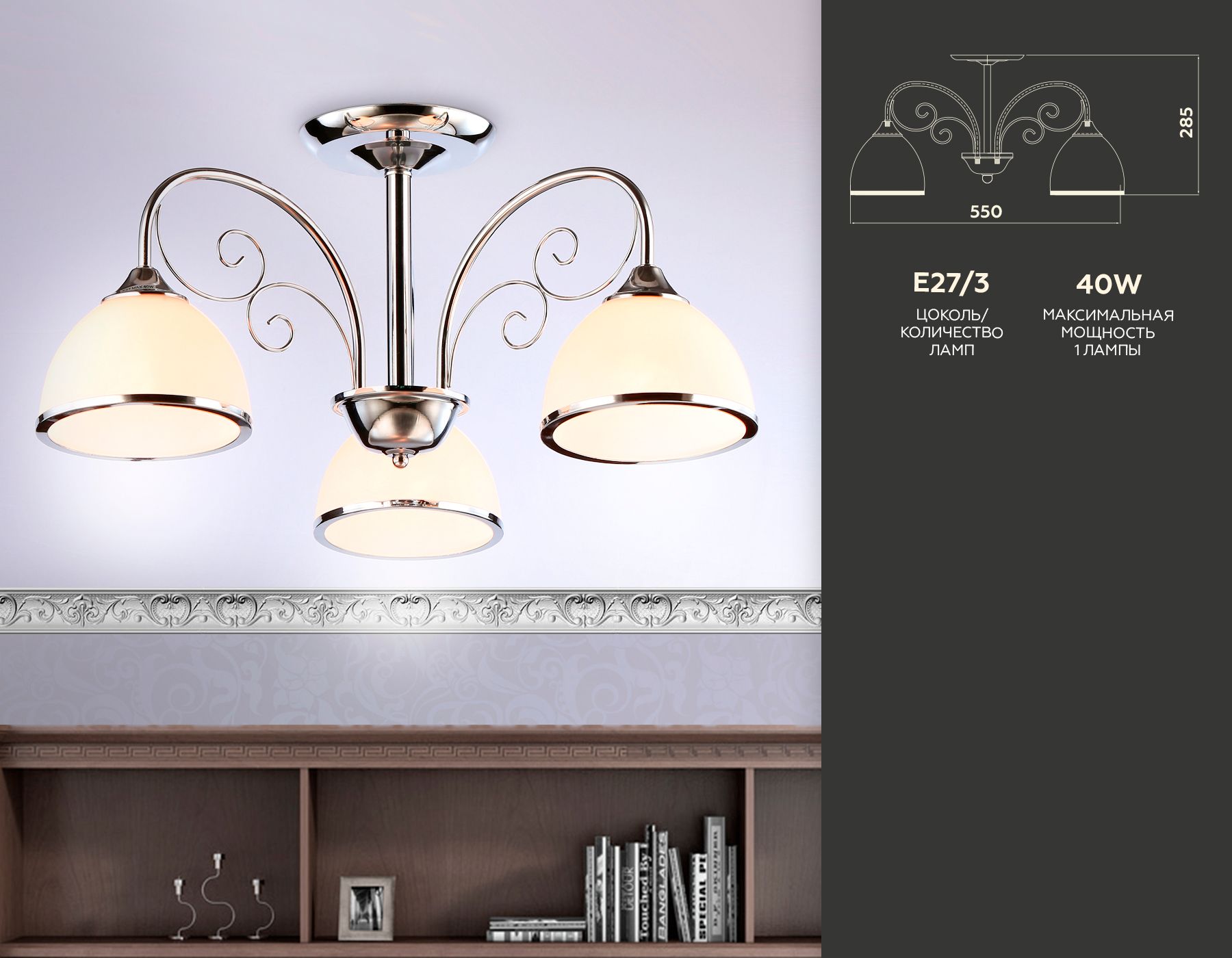 Подвесная люстра Ambrella light Traditional TR3181_AMB