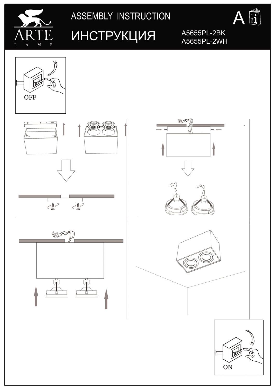 Накладной светильник PICTOR A5655PL-2WH