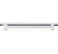 Трековый однофазный светодиодный светильник Ambrella Light Track System GL6736_AMB