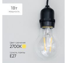 Лампа Филаментная Классика A60 220В, Цоколь E27, 1Вт, Тепло-белая, 2700К LTC FLB27-1W-2WW
