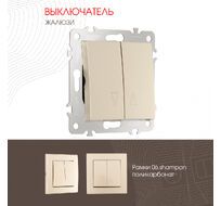 Выключатель жалюзи 10A 250V Arte Milano 206.38-2.shampan