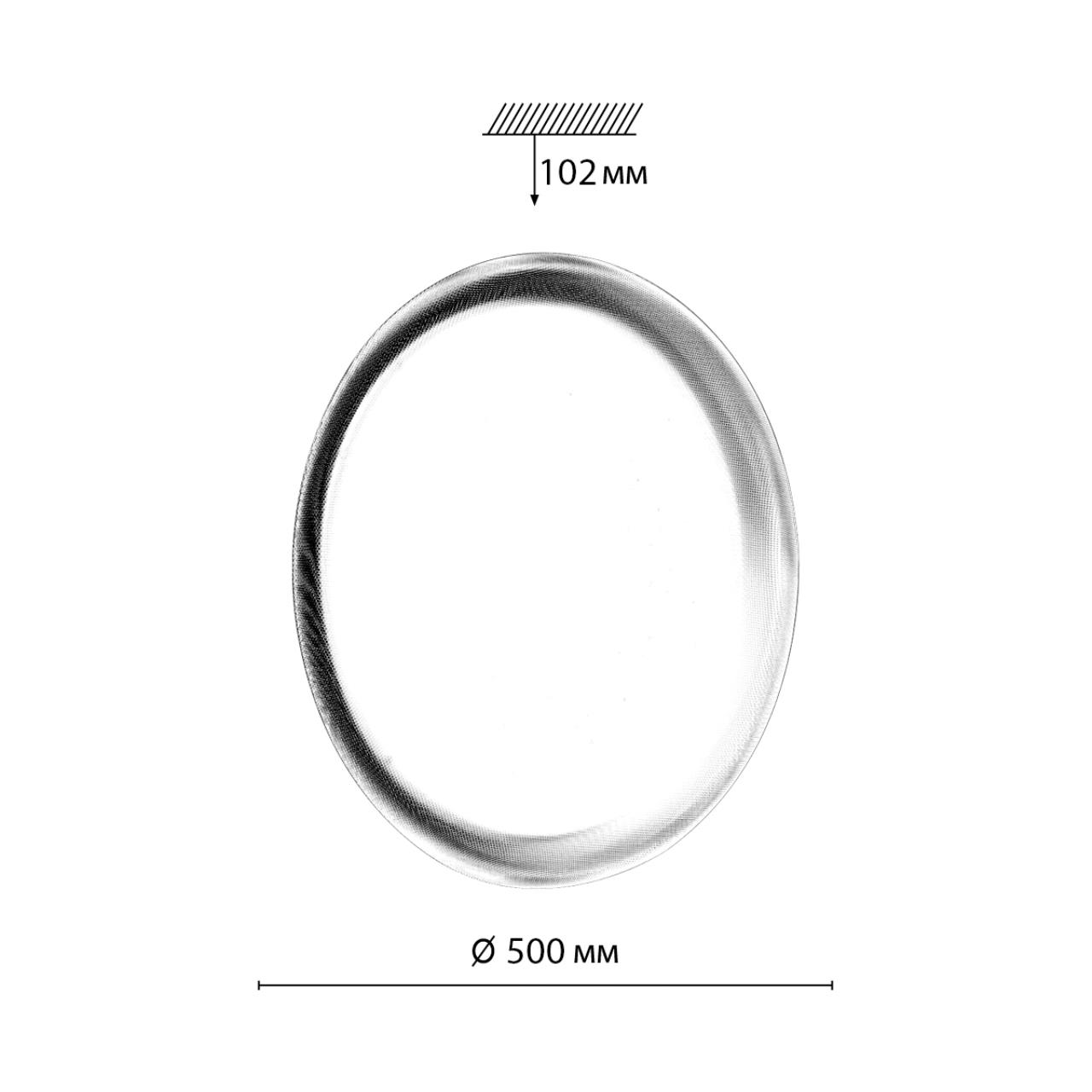 Настенно-потолочный светильник Sonex JOLLY 7775/ELN_Sonex