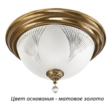 Потолочный светильник Kutek FAR-PLM-3(ZM)