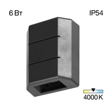 Уличный настенный светильник Citilux STELS CLU0731