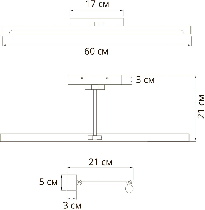 Подсветка для картин Arte Lamp HARRISON A1711AP-1BK