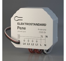 WI-FI реле Elektrostandard a059230_ES