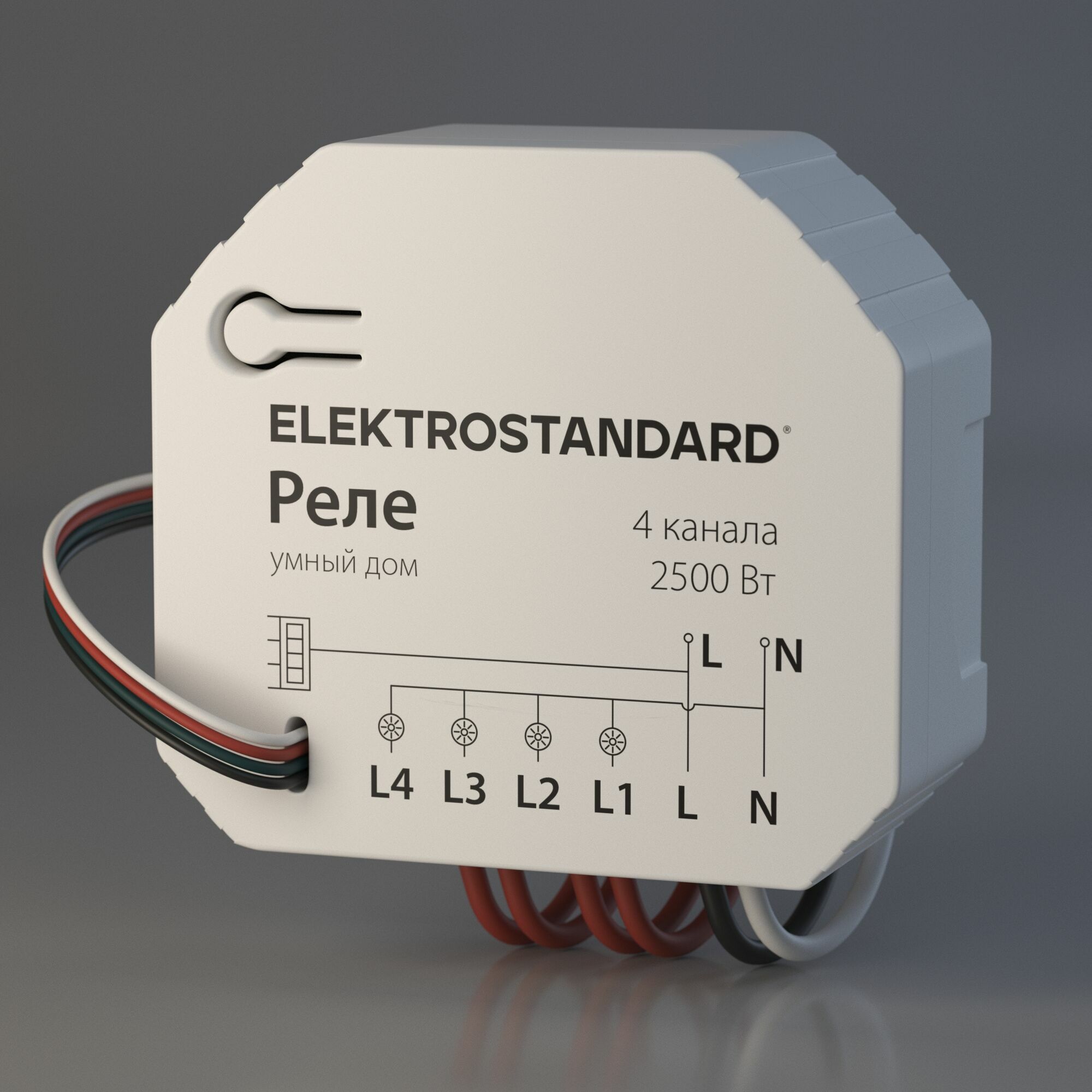 WI-FI реле Elektrostandard a059230_ES