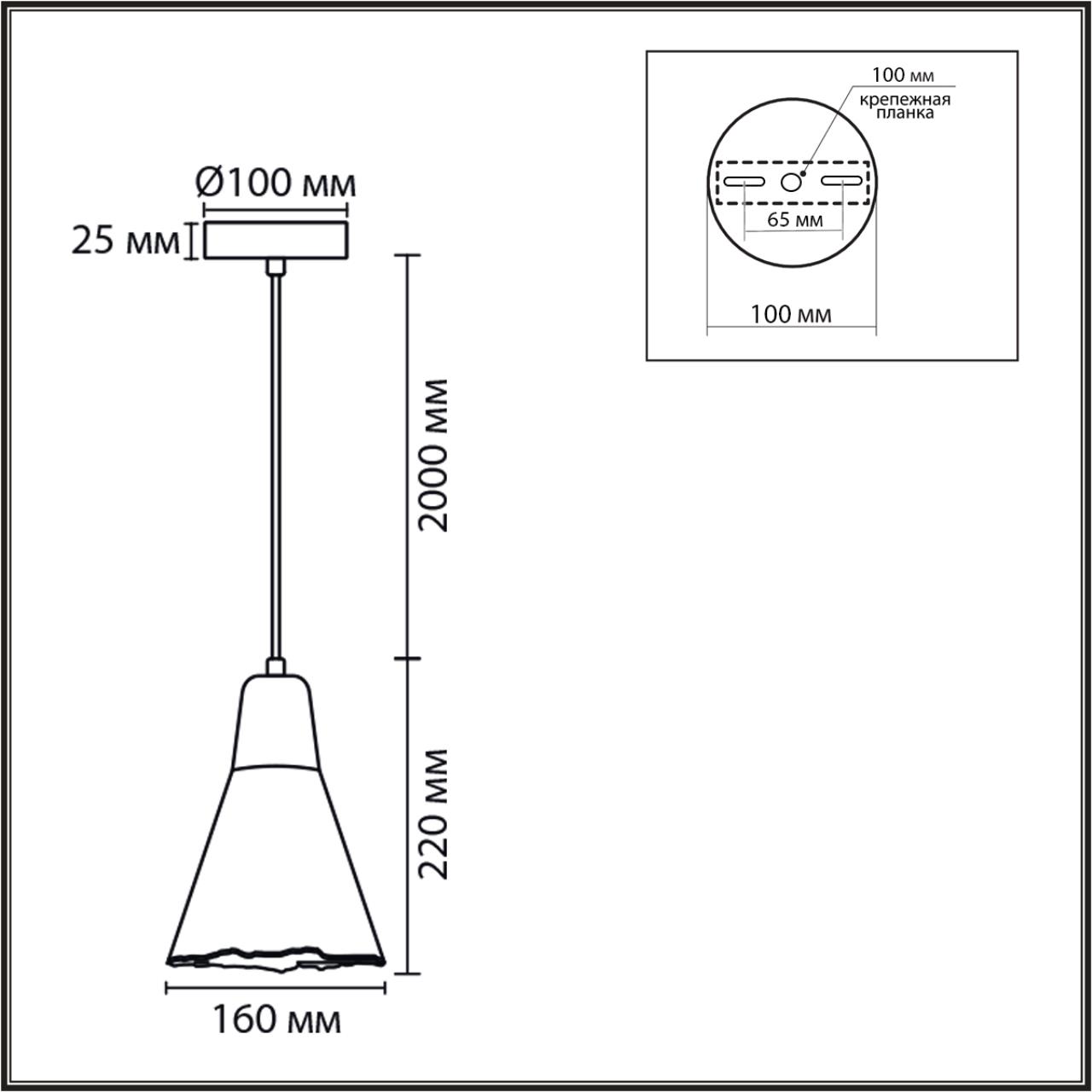 Подвесной светильник LUMION EOLIANA 8351/1B