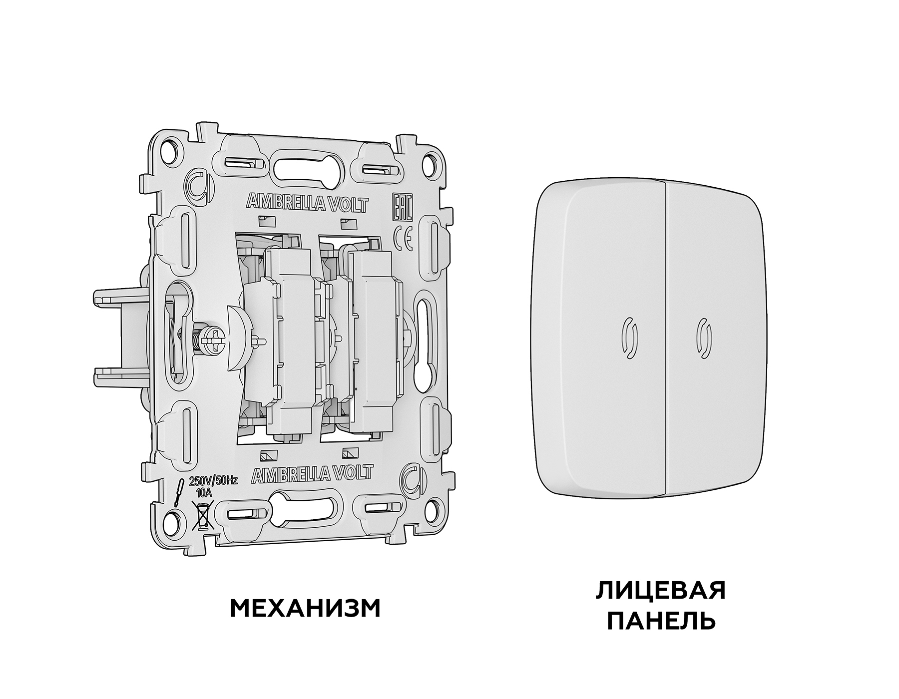 Выключатель 2-клавишный проходной с подсветкой 5600K OMEGA QUANT Ambrella Volt MO104035_AMB