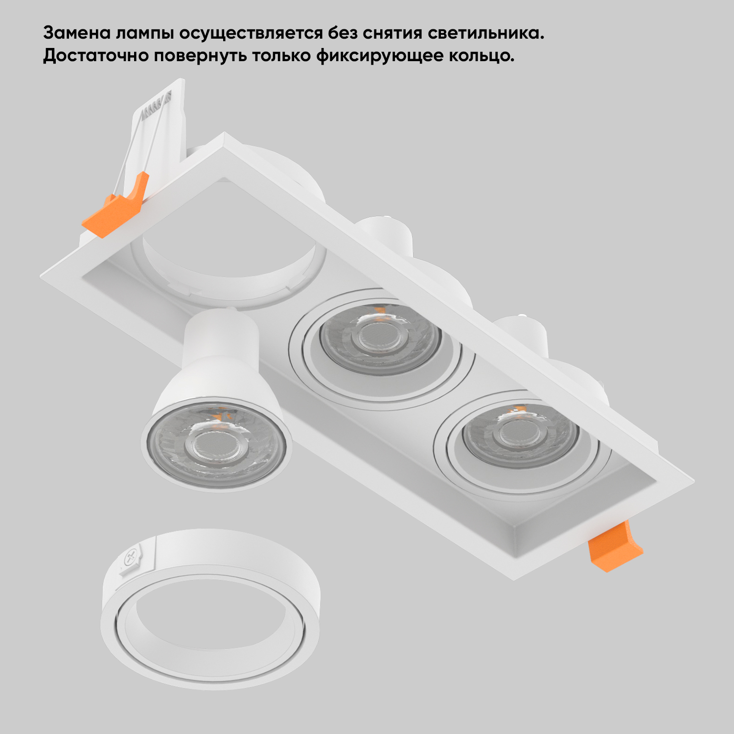 Встраиваемый светильник Crystal Lux CLT CLT 068C3 BL_CR