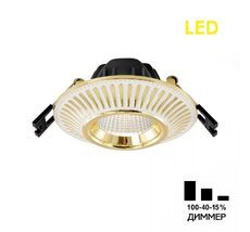 Встраиваемый светильник CitiLux Дзета CLD042NW2